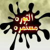 Akhbaralsabah.com logo