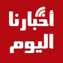 Akhbarelyaom.com logo