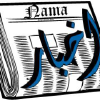 Akhbarnama.com logo