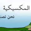 Alahraam.com logo