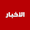 Alakhbar.press.ma logo