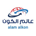 Alam Alkon