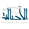 Alassalah.com logo