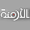 Alazmenah.com logo
