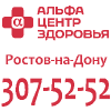 Alfazdrav.ru logo
