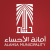 Alhasa.gov.sa logo