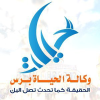 Alhayatp.net logo