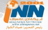 Aliraqnews.com logo