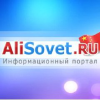 Alisovet.ru logo