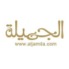 Aljamila.com logo