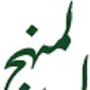 Almanhaj.or.id logo