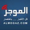 Almogaz.com logo