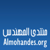 Almohandes.org logo