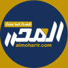 Almoharir.com logo