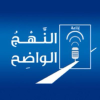 Alnahj.net logo
