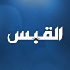 Alqabas.com logo