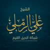 Alqayim.net logo