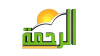 Alrahma.tv logo