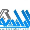 Alraidiah.com logo