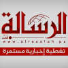 Alresalah.ps logo