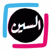 Alscene.com logo