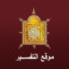Altafsir.com logo