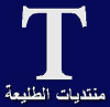 Altaleeah.com logo