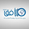 Alufuqnews.com logo
