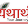 Amarnathyatra.co.in logo