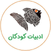 Amoozak.org logo
