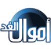 Amwalalghad.com logo