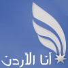 Anajordan.com logo