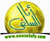 Anasalafy.com logo