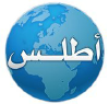 Anbaatlas.com logo