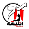 Andisheharad.ir logo