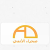 Animedesert.com logo
