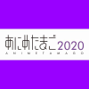 Animetamago.jp logo