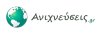 Anixneuseis.gr logo