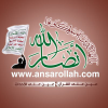 Ansarollah.com logo