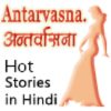 Antarvasna.com logo