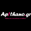 Apithano.gr logo
