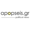 Apopseis.gr logo