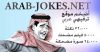 Arabjokes.net logo