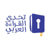 Arabreadingchallenge.com logo