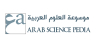 Arabsciencepedia.org logo
