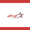 Arabyfan.com logo