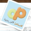 Arapost.com logo