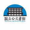 Archives.go.jp logo