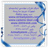 Armasystem.com logo