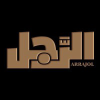 Arrajol.com logo
